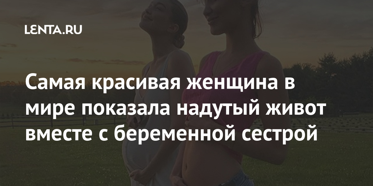 Фотосессия для беременных — идеи и особенности