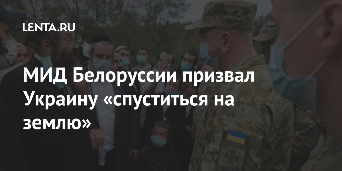 Hundreds of Jewish pilgrims stuck on Belarus-Ukraine border