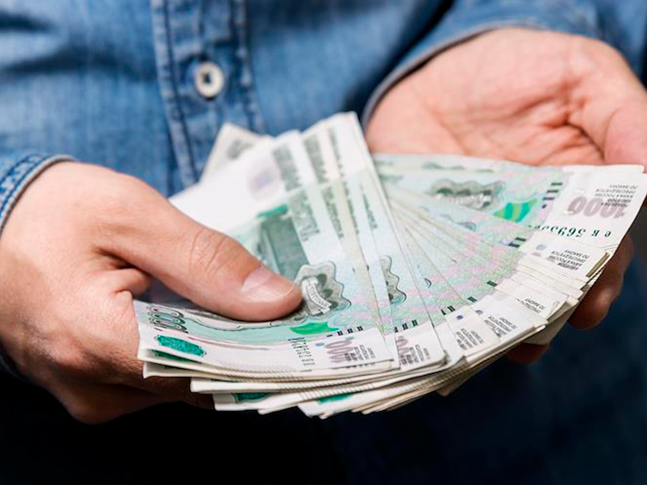 Картинки про заработную плату