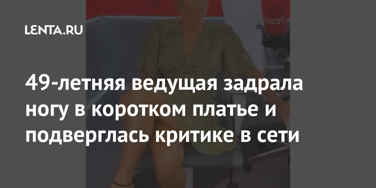 Радио КП | Семенович в одном сапоге высоко задрала ногу: сможете повторить? | Дзен