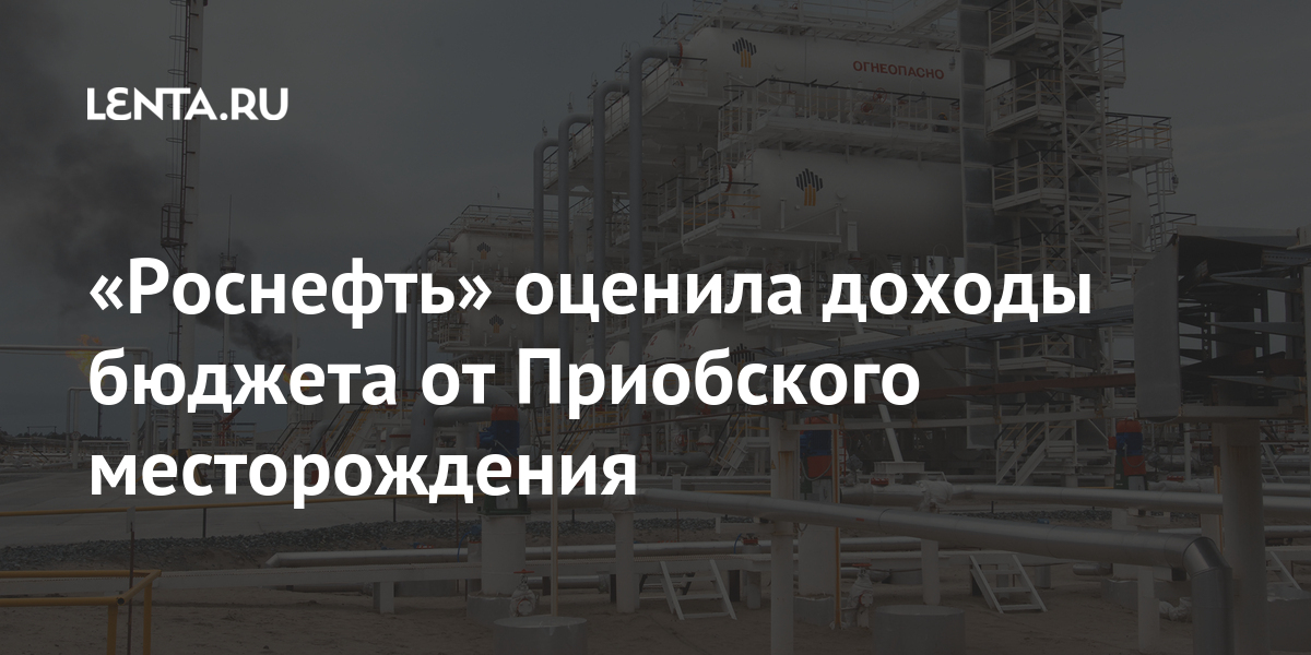 Проект разработки приобского месторождения уфа уфанипинефть 2012