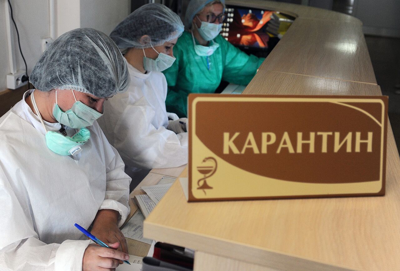 Карантин После Нового Года