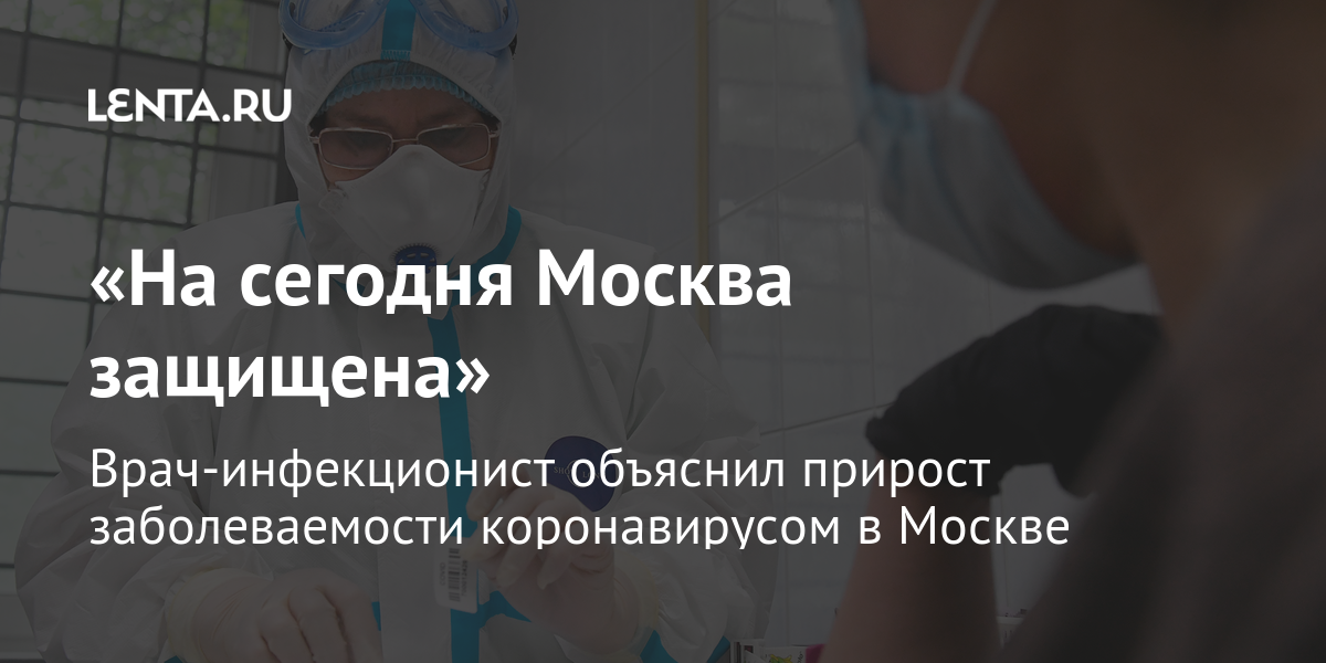 Севастополь врач инфекционист демидкин в а где принимает телефон по записи