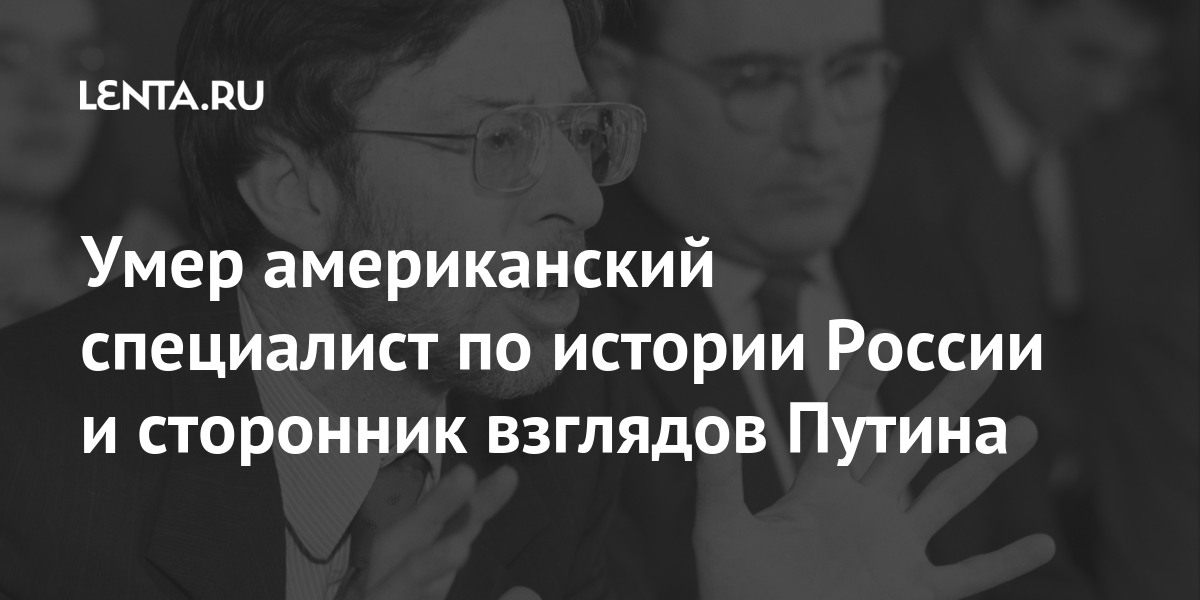 Статья сатановского не знаю сумеет ли россия выжить после