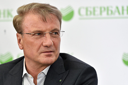 В Сбербанке спрогнозировали снижение ставок по ипотеке