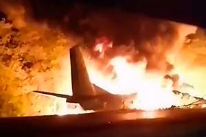 На Украине разбился военный самолет с курсантами Авария произошла во время учебного полета. Погибли 22 человека