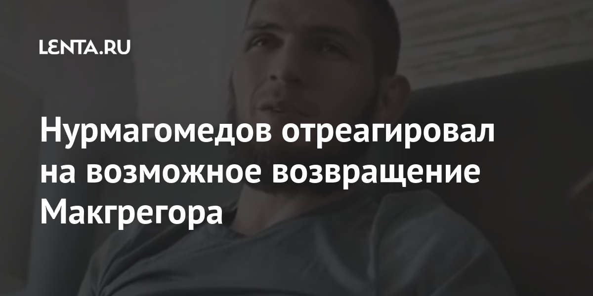 ставки на спорт мма и бокс ставки на спорт мма и бокс