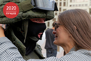 «Вели себя как фашисты» Белорусские милиционеры — о режиме Лукашенко, жестокости на митингах и бунте против системы