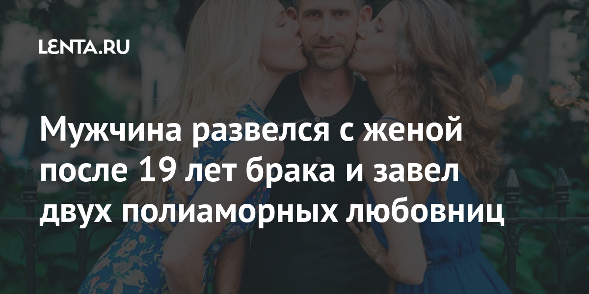 Как ухаживать за женой после 10 лет семейной жизни