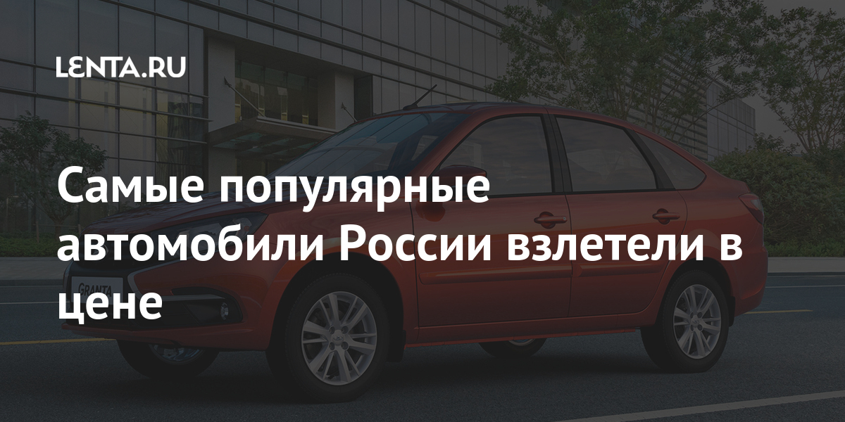 Автоваз в апреле увеличил продажи в россии в 4 раза