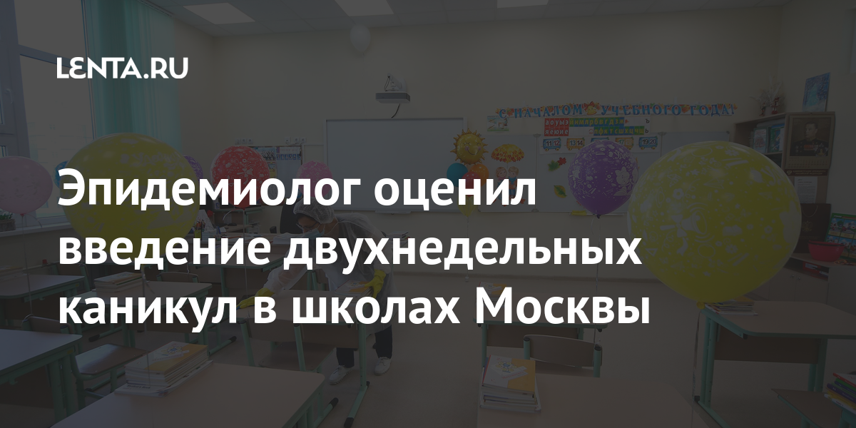 Составьте проект проведения двухнедельных каникул в зарубежной европе посвященных знакомству