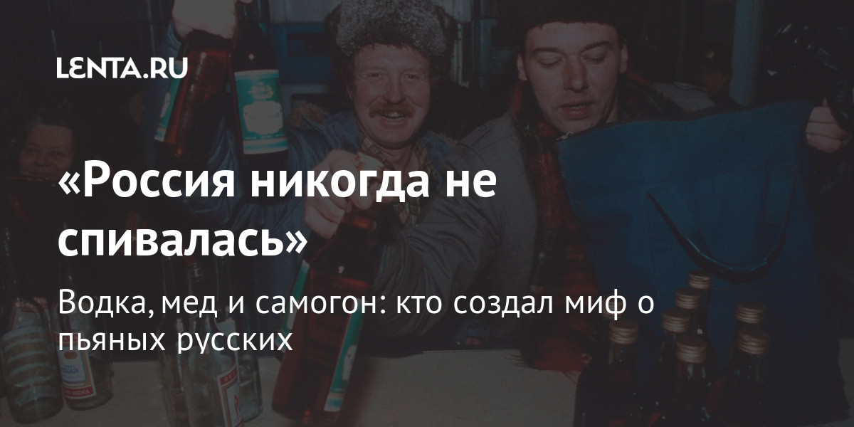 пьяные русские туристы | Дзен