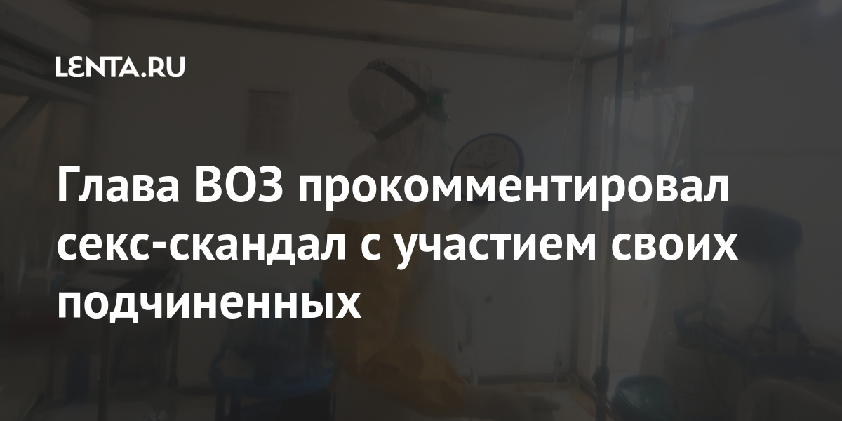 русское порно начальники имеют жен своих подчиненных