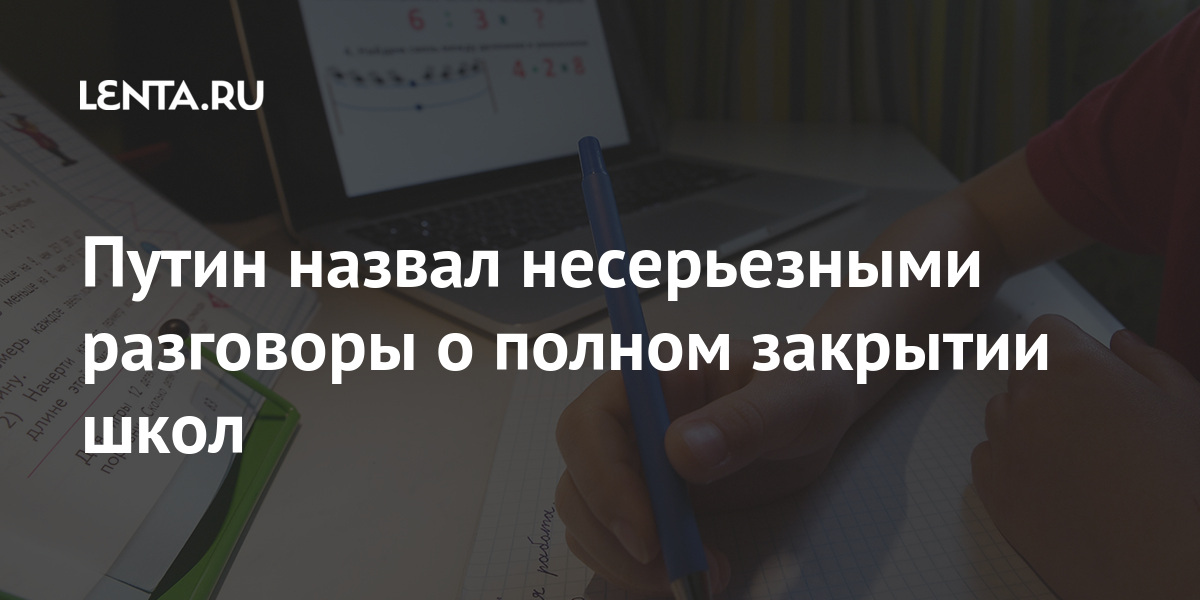 Что будет если украсть видеокарту в школе