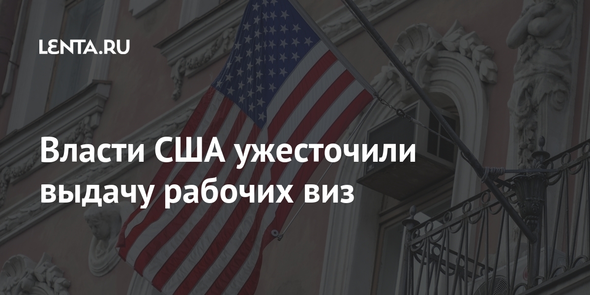 Картинки власть сша