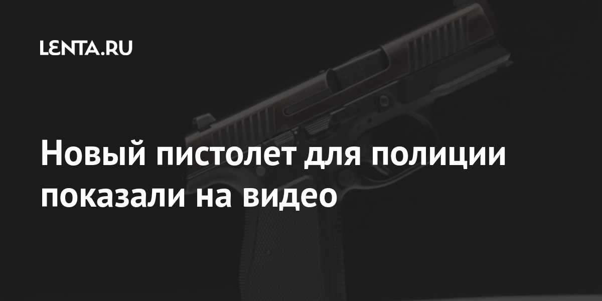 Новое Оружие России 2022 Года Видео Новое Оружие России 2022 Года Видео