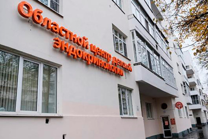 В Екатеринбурге открылся центр детской эндокринологии