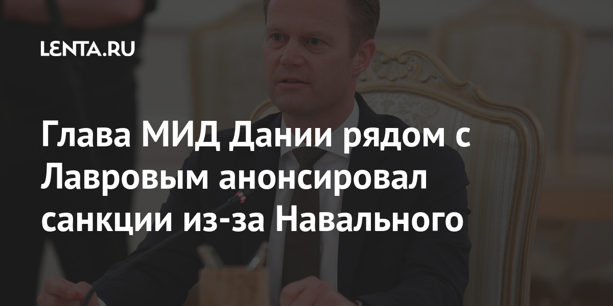 Навальная в белом доме. Санкции против россии из за навального