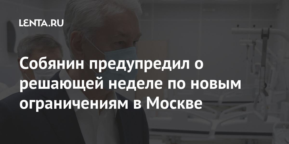 Неделя будет решающей