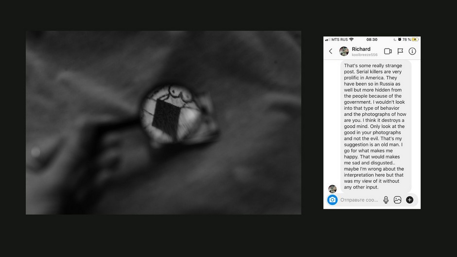 Слева: порнографический рисунок рядом с местом убийства  Справа: скриншот переписки с моим подписчиком в Instagram
