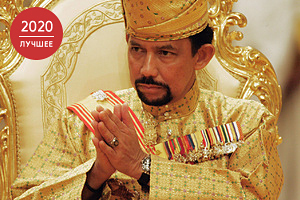 Охотник за удовольствиями Малолетние наложницы и самый большой дворец на планете: роскошная жизнь султана Брунея