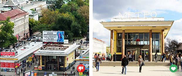 Выход из метро «Чистые пруды» был загроможден незаконно возведенными магазинчиками. Сегодня тут комфортная и расчищенная зона, ведущая к бульвару.