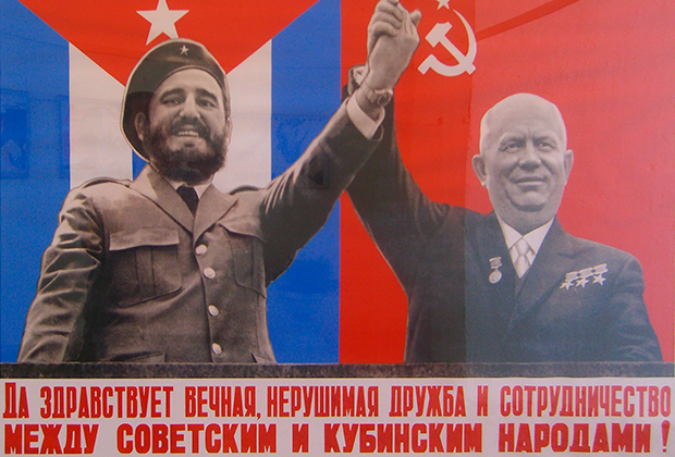 Курсовая работа по теме Политика США в отношении Кубы после распада СССР