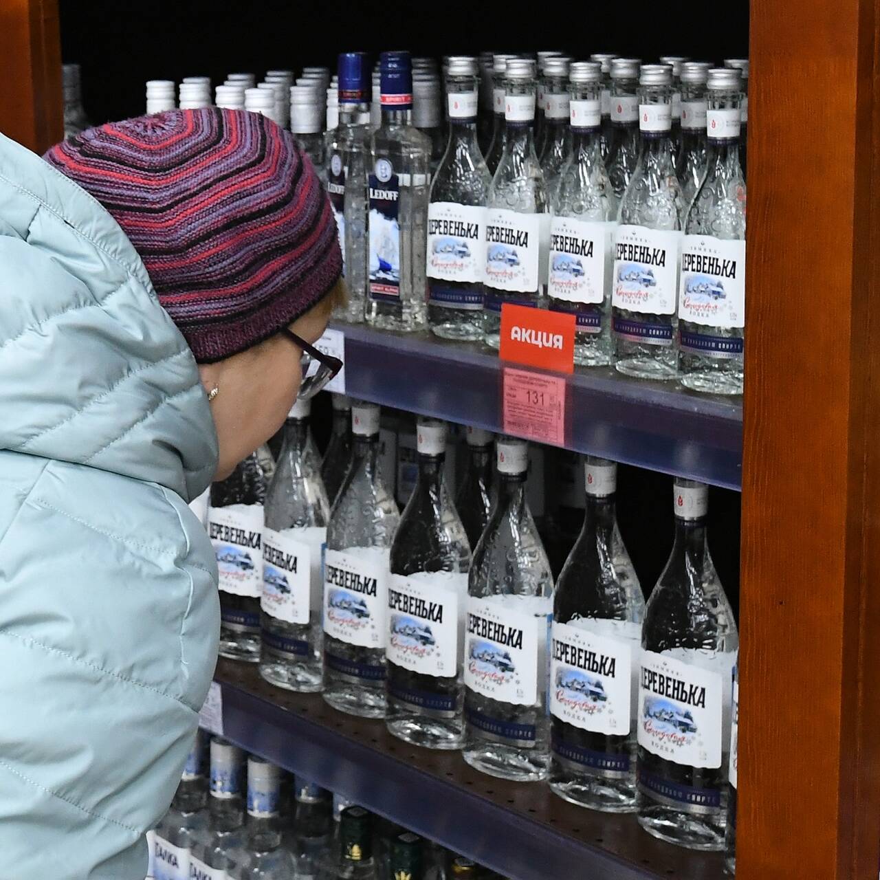 Россияне стали. Подорожание алкоголя. Алкоголь подорожает. Акциз на алкоголь. Водка подорожала.