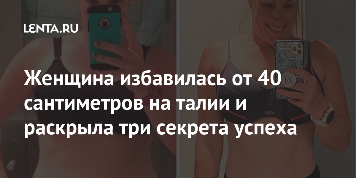 что больше 4 м или 40 см