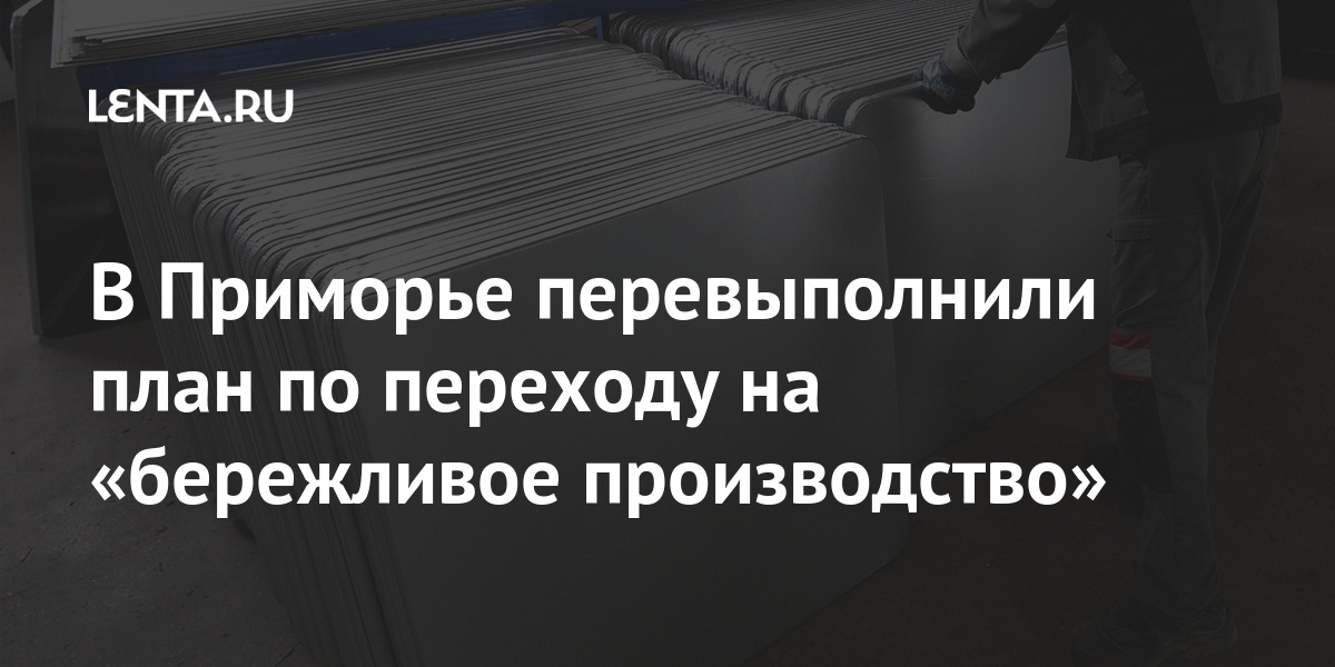 Завод планировал выпустить 10000 машин план перевыполнили на 2