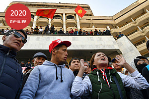 Революция по-быстрому Киргизы сменили власть за десять дней. Почему в республике так легко совершить переворот? 
