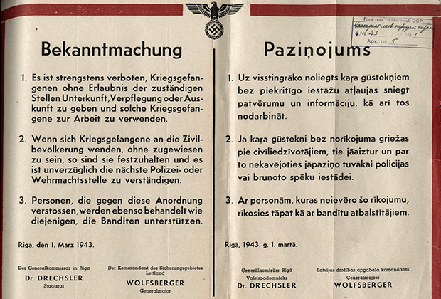 Распоряжение генерального комиссара города Риги Дрехслера и коменданта латвийской окружной охраны генерал-майора Вольфсбергера о запрете помощи советским военнопленным  (на немецком и латышском языках). 1 марта 1943 г.