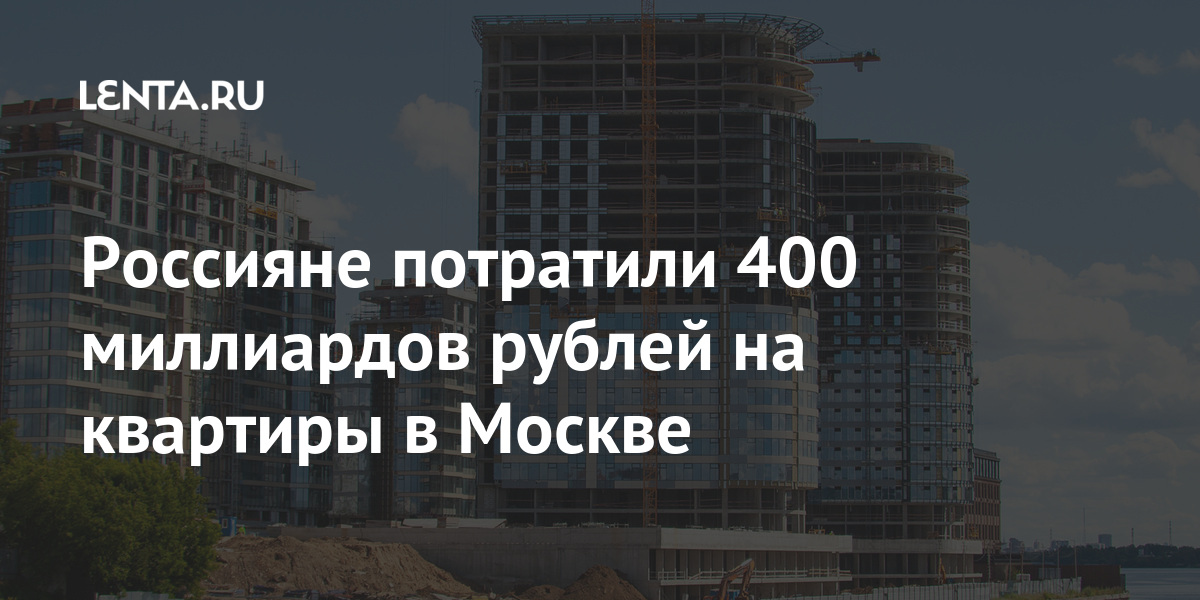 квартира в москве за 10 миллионов рублей