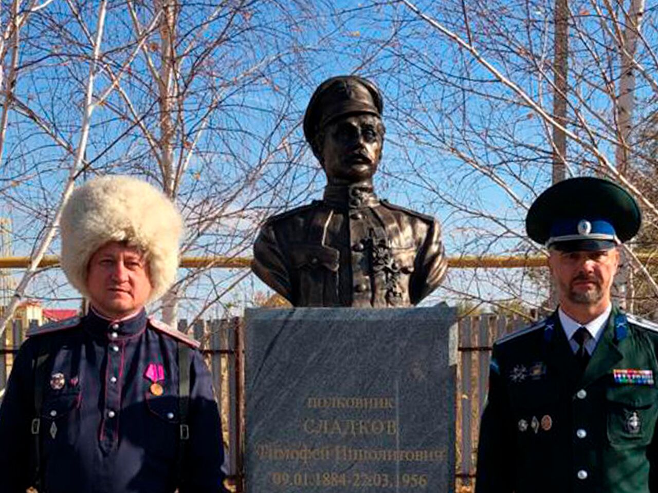 На улице Чапаева поставили памятник его убийце: Город: Среда обитания:  Lenta.ru