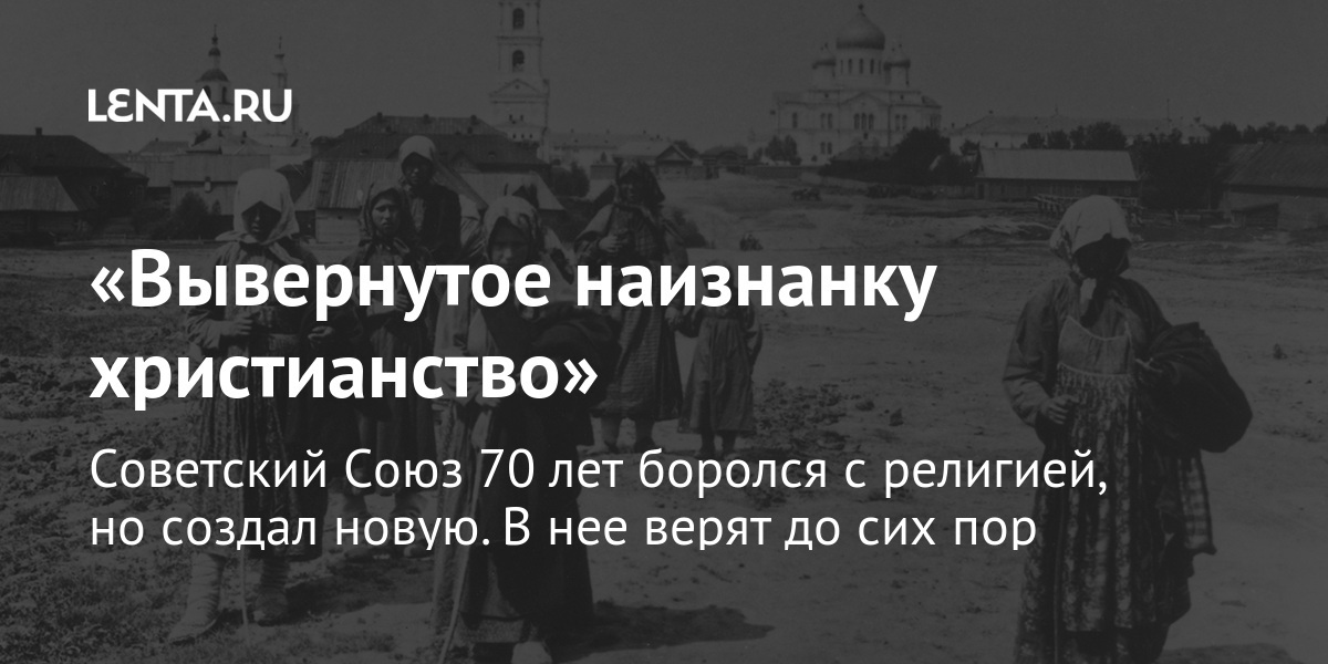 Какой Год Считается Датой Основания Новой Религии Какой Год Считается Датой Основания Новой Религии
