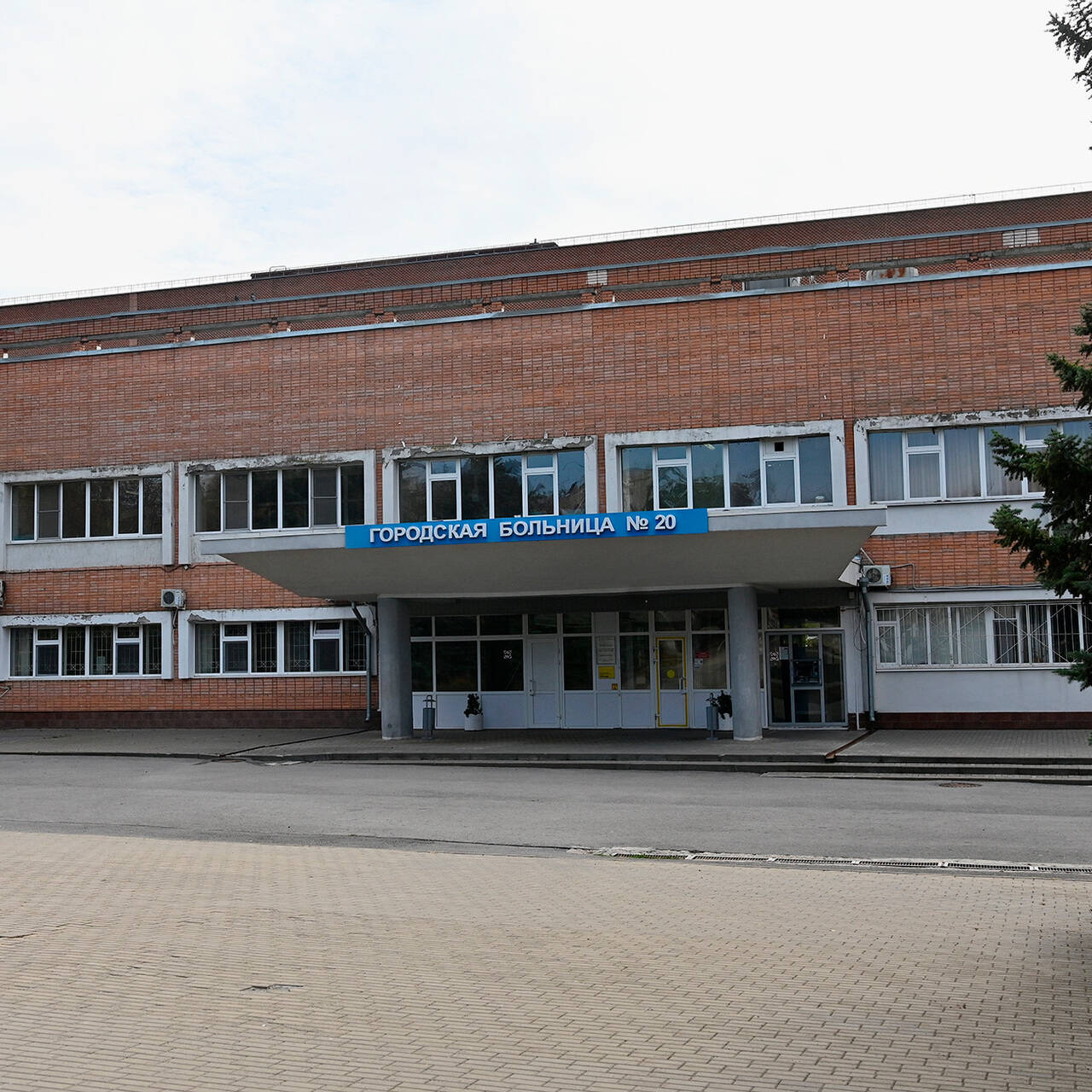 МБУЗ Городская больница № 20 Педиатрическое соматическое отделение, отделение бо