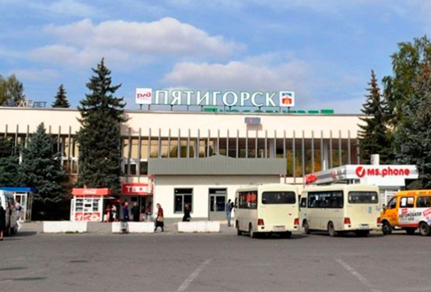 Вокзал Пятигорска