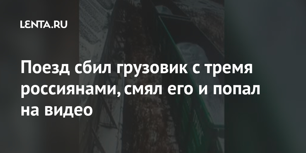 Однажды пригородный поезд не доехал до москвы 15 километров и остановился план