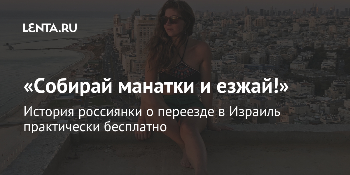 Соберу манатки и пойду на блятки. Соберу манатки и пойду на блятки. Соберу манатки и пойду на блятки. Собирай манатки. Мемы про давида.