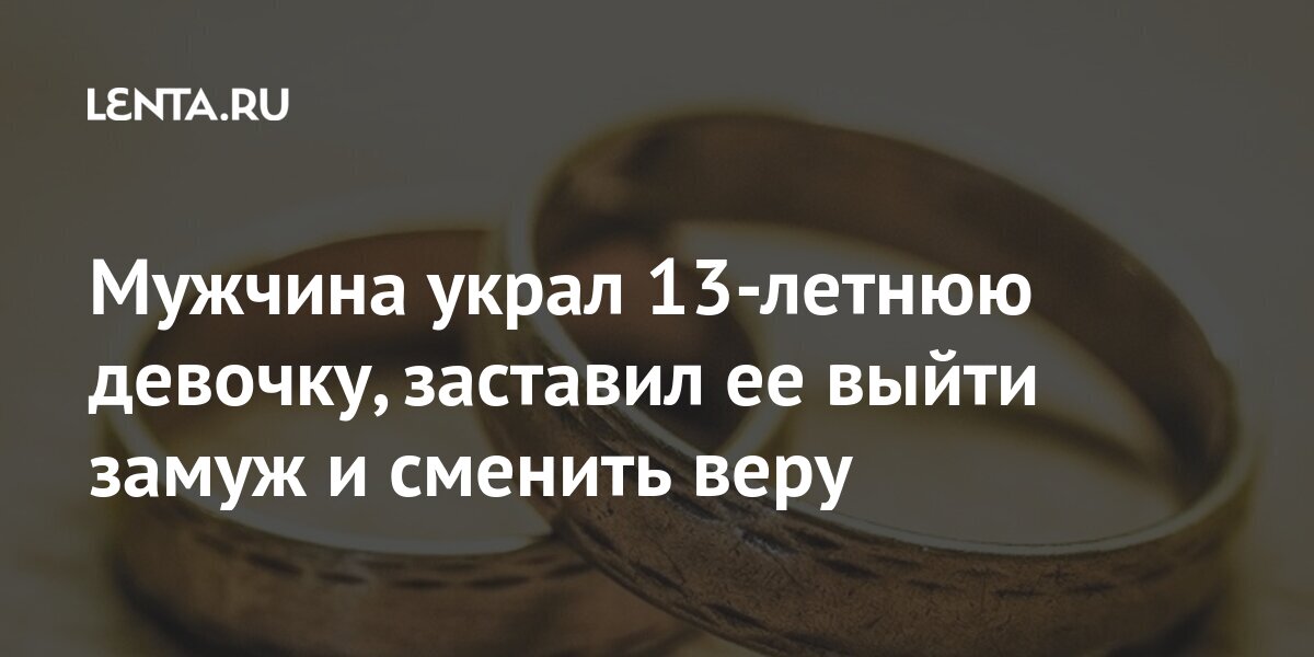 проучила муженька после 10 лет брака