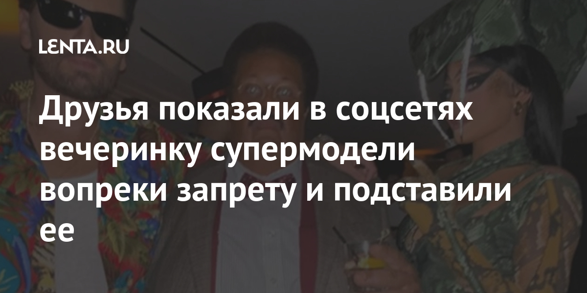 Я поступил вопреки запретам врачей грамматическая. Песков директор Ростсельмаша нападение. Внуки Пескова Юрия директора з-да Ростсельмаш. Сын и внуки директора Ростсельмаша Пескова.