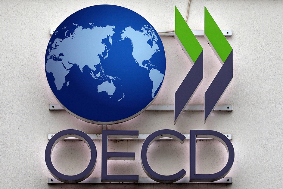 Организация экономического сотрудничества и развития (ОЭСР)