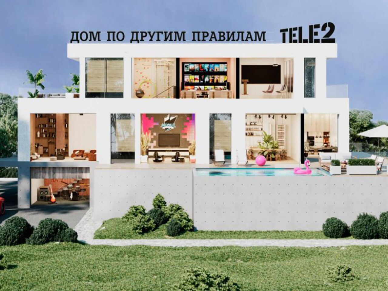 1,5 миллиона человек посетили «Дом по другим правилам» Tele2: Деловой  климат: Экономика: Lenta.ru