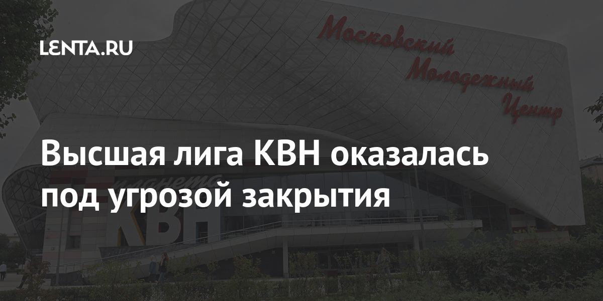 Квн Новогодний Выпуск 2022 Квн Новогодний Выпуск 2022