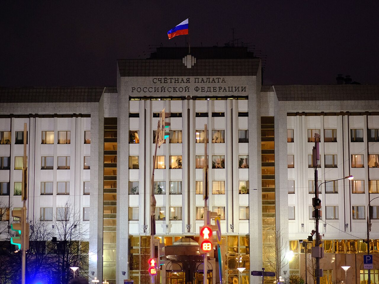 Счетная палата картинки