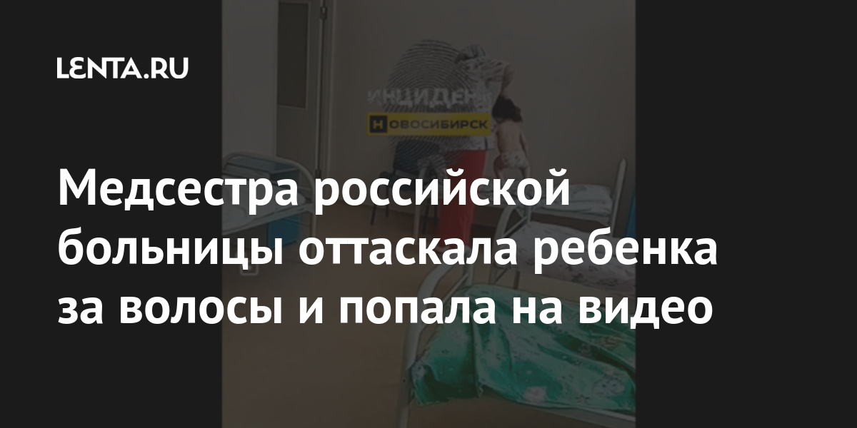 В больнице: Порно студенток и молодых