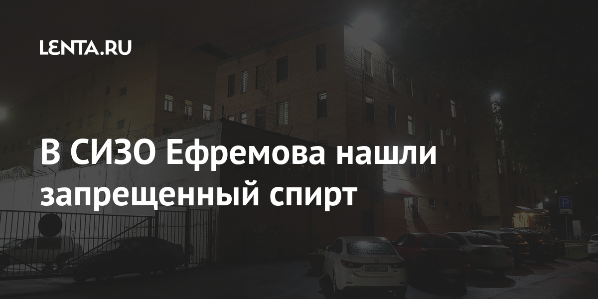 Сизо 5 Водник Интернет Магазин