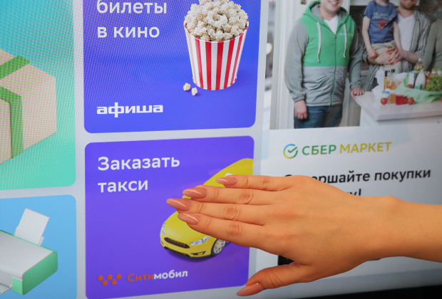 годовой бонус сбербанк 2020. Смотреть фото годовой бонус сбербанк 2020. Смотреть картинку годовой бонус сбербанк 2020. Картинка про годовой бонус сбербанк 2020. Фото годовой бонус сбербанк 2020