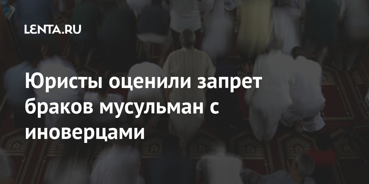 Знакомства Мусульман Для Брака В Москве