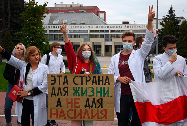 Студенты БГМУ на акции протеста в Минске